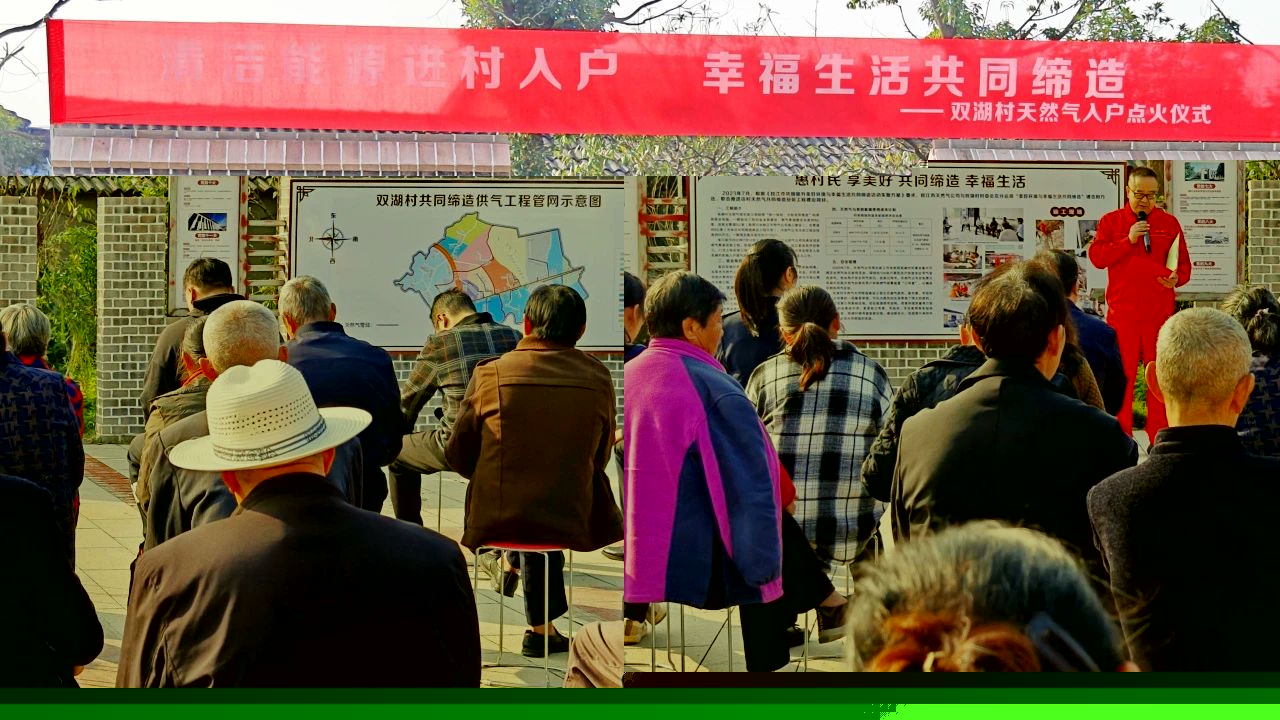 天然气进村入户 点“燃”百姓新生活