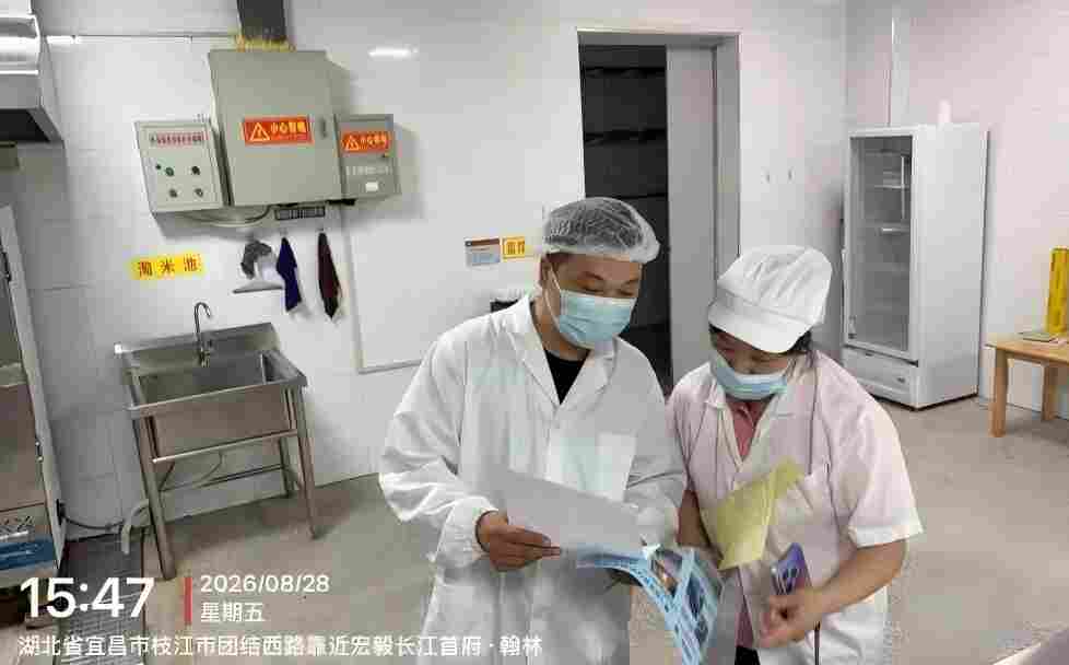 叮！您的“开学安全补丁”已更新完毕，请查收！