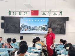 安全 “燃” 动校园 护航青春成长｜枝江市天然气公司燃气 “开学第一课” 走进校园